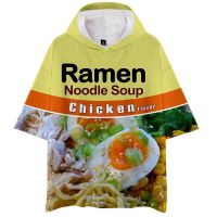 Sudadera con capucha de Japón Ramen para hombre y mujer, ropa de calle con estampado 3d de sopa de fideos, de manga corta, Unisex