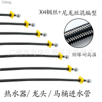 ท่อน้ำดีเครื่องทำน้ำอุ่นก๊อกน้ำห้องน้ำ304สแตนเลส4-จุดท่อน้ำดีเย็นและร้อนท่อทอแรงดันสูงหัวคู่