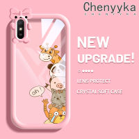 เคส Chenyyyka สำหรับ Xiaomi Redmi 9A Redmi 9I เคสกระแสแฟชั่นสี Bow Animal Softcase น่ารัก Tpu ใสกรอบสีเคสกันกระแทกกล้อง