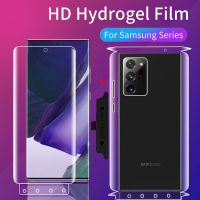 Front and Back Full Coverage High-Definition Hydrogel Film For Samsung Galaxy Note 20 S21 S20 Ultra Note 10 S10 Plus Screen Protection Film