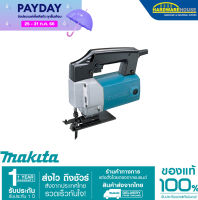 MAKITA 4300BV เลื่อยจิ๊กซอว์