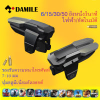 [ไฟฟ้า] [ชั่วโมง] DAMILE เกมมือถือ Mobile Trigger Controller โทรศัพท์มือถือ L1 R1 ยิงปุ่มจอยสติ๊กสำหรับ PUBG อัตโนมัติสำหรับ Android IOS JS27