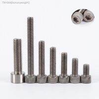 ▦ 5PCS Titanium screw M3M4M5M6M8 length 6-50mm Socket Head Hex