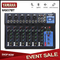 YAMAHA MIXER MG07BT มิกเซอร์มืออาชีพ 7 ช่อง มิกเซอร์ ช่องสัญญาณ USB เครื่องขยายเสียง KTV เครื่องขยายเสียงสำหรับการแสดงบนเวที ทุ่มเทให้กับการ