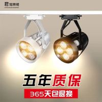 ❧♦  Clothing store to shoot the light leds can track Lantern commercial shops ultra bright 25 w35w45 tile showroom guide spotlights