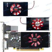 R7 AMD Radeon ใหม่350X 240 R5 340X การ์ดจอพัดลมทำความเย็น (ของแท้และของแท้) รับประกัน3ปี