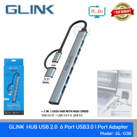 Glink GL-038 HUB USB 7Port USB3.0x1/USB2x6 อุปกรณ์เพิ่มช่องต่อ USB