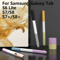 ปลอกปากกาสไตลัสซิลิโคนสำหรับ Apple Pencil Samsung Galaxy Tab S6 Lite S7 S8 S7 + S8 + การจับคู่สีสไตลัสป้องกันกรณี-Tanrie