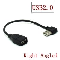 Usb 2.0ตัวผู้และตัวเมียยาว10ซม. 1ม. อะแดปเตอร์ต่อมุม90สายแบบสั้น Usb2.0ตัวผู้ไปยังตัวเมียขวา/ซ้าย/ลง/ขึ้นสายเคเบิลต่อโทรศัพท์0.5