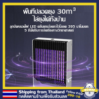 เครื่องดักยุง 2023ที่ดักยุง 50Wเครื่องดักยุงไฟฟ้า การอัพเกรดใหม่ล่าสุด นักฆ่าแมลง ตารางไฟฟ้าแรงสูงฆ่ายุงได้อย่างมีประสิทธิภาพ โคมไฟดักยุง สามารถใช้ในตลาดกลางคืน/ร้านอาหาร/ลาน/ฟาร์ม ที่ดักยุงไฟฟ้า