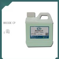 สารกันเสีย (Biocide cp) ขนาด 1 กิโลกรัม