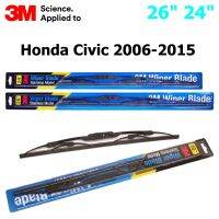 ใบปัดน้ำฝน 3M Stainless Model สำหรับ Honda Civic 2006-2015  ขนาดใบ 26"+24" คุณภาพดี แข็งแรง ทนทาน ราคาประหยัด