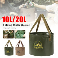 【จัดส่งฟรี】10L/20L พับถังน้ำพีวีซีกันน้ำอ่างล้างหน้าภาชนะบรรจุน้ำแบบพกพากลางแจ้งพับถังอุปกรณ์การเดินทาง