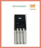 MOSFET MPVA20N50F อะไหล่แท้ ได้มาตรฐาน และจัดส่งเร็ว