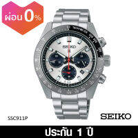 Seiko (ไซโก) นาฬิกาข้อมือผู้ชาย Prospex Solar Speed Timer Cal. V192 ระบบโซลาร์ ขนาดตัวเรือน 41.4 มม.