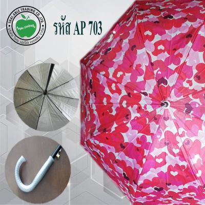 Apple Umbrella ร่ม 28นิ้ว 8ก้าน UVสีดำ ออโต้ ลายดอก