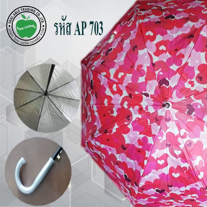 apple-umbrella-ร่ม-28นิ้ว-8ก้าน-uvสีดำ-ออโต้-ลายดอก