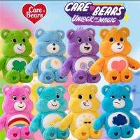 Care Bears แคร์แบร์ ตุ๊กตาหมี ของขวัญวันวาเลนไทน์ ของเล่นสำหรับเด็ก