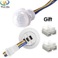 【YD】 Delay Adjustable Closet PIR Sensor 110V 220V Infrared Detection