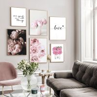 Elegant Pink Peony โปสเตอร์,Love Wall Art,ภาพดอกไม้ภาพวาดผ้าใบ,สไตล์นอร์ดิกห้องนั่งเล่น Home Wall Decoration