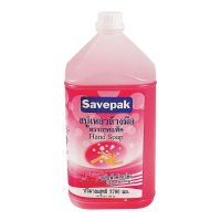 พร้อมจัดส่ง เซพแพ็ค สบู่เหลวล้างมือ กลิ่นพิ้งค์ออร์คิด ขนาด 3700 มล. Savepak Liquid Soap Pink 3700 ml โปรโมชั่นพิเศษ มีเก็บเงินปลายทาง