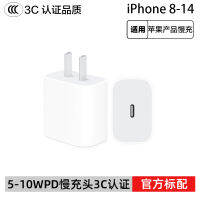 เครื่องชาร์จอุปกรณ์ชาร์จโทรศัพท์ในรถยนต์ Pd 5W ช้า10W เหมาะสำหรับ Apple ชนิด C เป็นปลั๊กสายข้อมูลหูฟังบลูทูธแบบครอบหัวแอนดรอยด์5v1a พลังงานต่ำ5v2a Mo