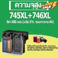 PG 745 CL 746 หมึก PG745XL CL746XL ตลับหมึกรีฟิลเข้ากันได้สำหรับ Canon MG2570 MG2570s MG3070 MG3070s IP2870 TS307 TR4570 #หมึกปริ้นเตอร์  #หมึกเครื่องปริ้น hp #หมึกปริ้น   #หมึกสี #ตลับหมึก