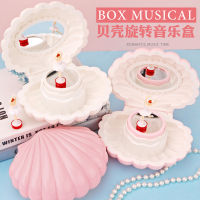 Sweet Creative Shell Music Box Dancing Girl Music Box Girl Childrens Mirror Jewelry Box Gift