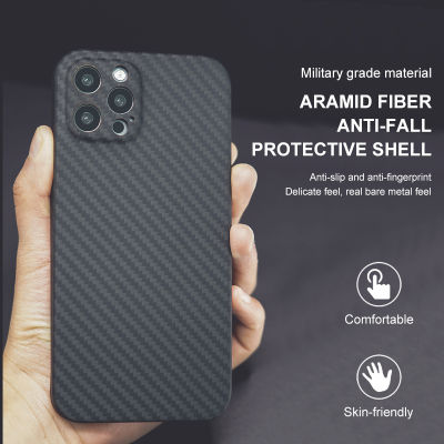 12Mini 12pro 12Promax Aramid Carbon Fiber Phone Case UltraTthin Business Lens All-Inclusive Fine Hole Version Cover Shell