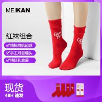 [COD] MEIKAN Chinese Socks CHINA Mid-Tube Medium-Thick Birth Year
