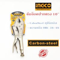 คีมล็อคปากตรง ขนาด 10 นิ้ว INGCO รุ่น HSJP0110 วัตถุดิบเหล็กกล้า CabonSteel ชุปนิกเกิล ความแข็ง HRC 38-48