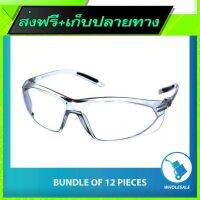 ?ส่งฟรี ส่งไว Free Shipping Comfort Rubber Safety Protective Glasses (partial temple tips)