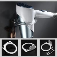 Space Aluminum Wall Mounted Hair Dryer Holder Rack Hanger Home Bathroom Hairdryer Storage Shelf Organizer Hanging Rack