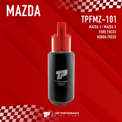 มอเตอร์ปั้มติ๊ก MAZDA / FORD เบอร์ TPFMZ-101 / MAZDA 2 / MAZDA 3 ก่อน SKYACTIV / FORD FOCUS มาสด้า ฟอร์ด มาสด้า 2 / 3 ตัวเก่า / Z605-13-35X ยี่ห้อ TOP PERFORMANCE / JAPAN / FUEL PUMP