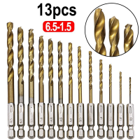 ชุดดอกสว่านสวมเร็วเคลือบไทเทเนียม 13 ชิ้น ขนาด 1.5-6.5mm