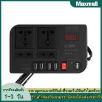 300W ยานพาหนะอินเวอร์เตอร์ DC 12V เพื่อ AC 220V แปลงซ็อกเก็ต 4 USB ชาร์จอย่างรวดเร็วซ็อกเก็ตสากลอะแดปเตอร์ไฟฟ้าอินเวอร์เตอร์