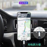 Car Mobile Phone cket New Car Gravity Induction Support Frame Snap-on Air Outlet Navigation Automatic cket