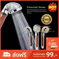 ( PRO+++ ) โปรแน่น.. ฝักบัวอาบน้ำ Power shower มีหินอ่อนเพิ่มความแรงนุ่มของน้ำ ราคาสุดคุ้ม ฝักบัว ฝักบัว แรง ดัน สูง ฝักบัว อาบ น้ำ ฝักบัว rain shower