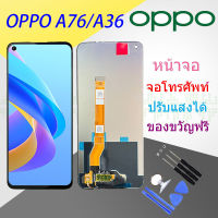 For หน้าจอ oppo  A76/A36 พร้อมทัชสกรีน LCD Display จอ + ทัช ออปโป้ OPPO A76/A36