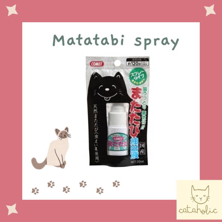 สเปรย์มาทาทาบิ-มาทาทาบิ-comet-matatabi-spray-extract-20-ml-spray-แมวเพ้อ