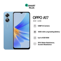 [SmartPlus] OPPO A17 (4/64) [ หน้าจอ 6.56 นิ้ว แบตเตอรี่ 5000mAh ]