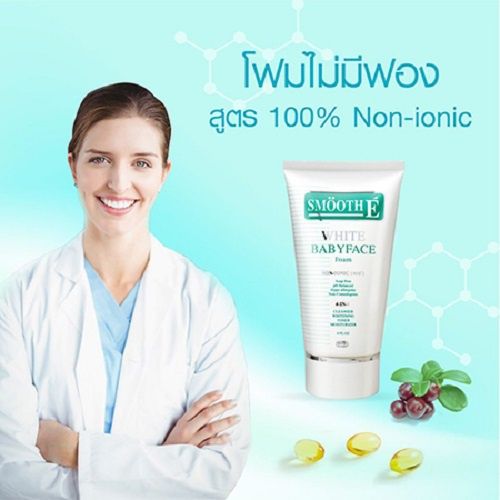 แพ็ค-3-smooth-e-white-babyface-foam-1-oz-โฟมล้างหน้าสมูทอี-สูตรไม่มีฟอง-non-ionic-ผิวขาวกระจ่างใสอย่างเป็นธรรมชาติ-ลดสิว-ลดรอยหมองคล้ำบนใบหน้า