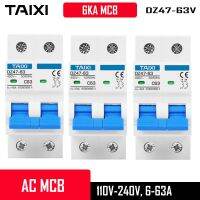 ประเภทตัดวงจรไฟฟ้ากระแสสลับ2P 6A 25A 20A 16A ตัวป้องกันกระแส32A แรงดันไฟฟ้า230V 400V ไฟเกินสั้น