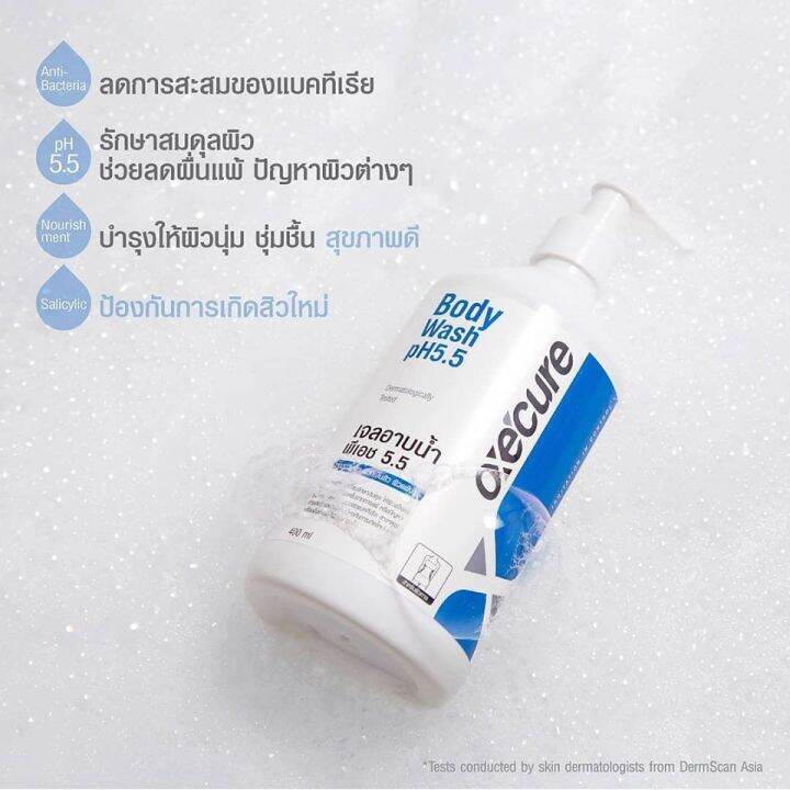 oxe-cure-body-wash-ph-5-5-400ml-อ๊อกซี่เคียว-บอดี้-วอช-พีเอช-5-5-400-มล-เจลอาบน้ำ