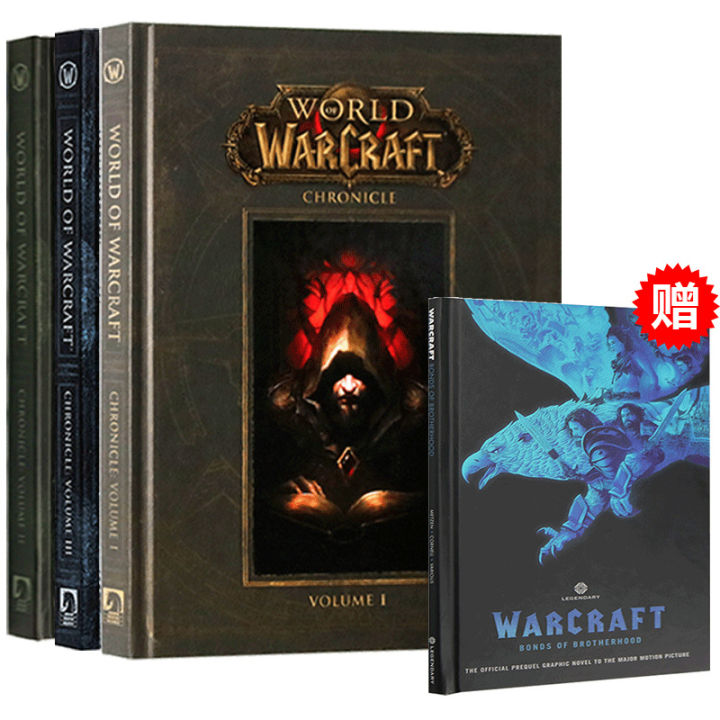 World of Warcraft chronicle Vol 123