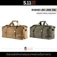 5.11 RUSH LBD LIMA กระเป๋าเป้ใบใหญ่ 56ลิตร กระเป๋าเดินทาง บรรจุของได้เยอะ ซิป YKK ไนลอน 1050D กันน้ำ