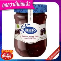 ✨คุ้มสุดๆ✨ ฮีโร่ แยมแบล็คเชอร์รี่ 340 กรัม Hero Black Cherry Jam 340g ?พิเศษ!!✅