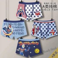 【Ready Stock】 ✙☬ C22 儿童内裤男童纯棉6到12学生平角短裤中大童36岁小孩宝宝四角裤头新品现货8.27