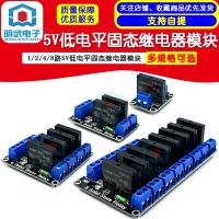 1/2/4/8-Way 5V โมดูลโซลิดสเตทรีเลย์ระดับต่ำพร้อมฟิวส์250V2A รีเลย์สถานะของแข็ง