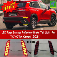 Mastersat TOYOTA Corolla Cross รุ่นปี 2020-21  แบบA ไฟ Led Day light+ไฟเลี้ยว ในกันชน ตรงรุ่น วัสดุ ABS อย่างดี กันน้ำ ไฟหรี่ ไฟแต่งรถ  ไฟรถแต่ง ใส่แล้วสวยกว่าเดิม